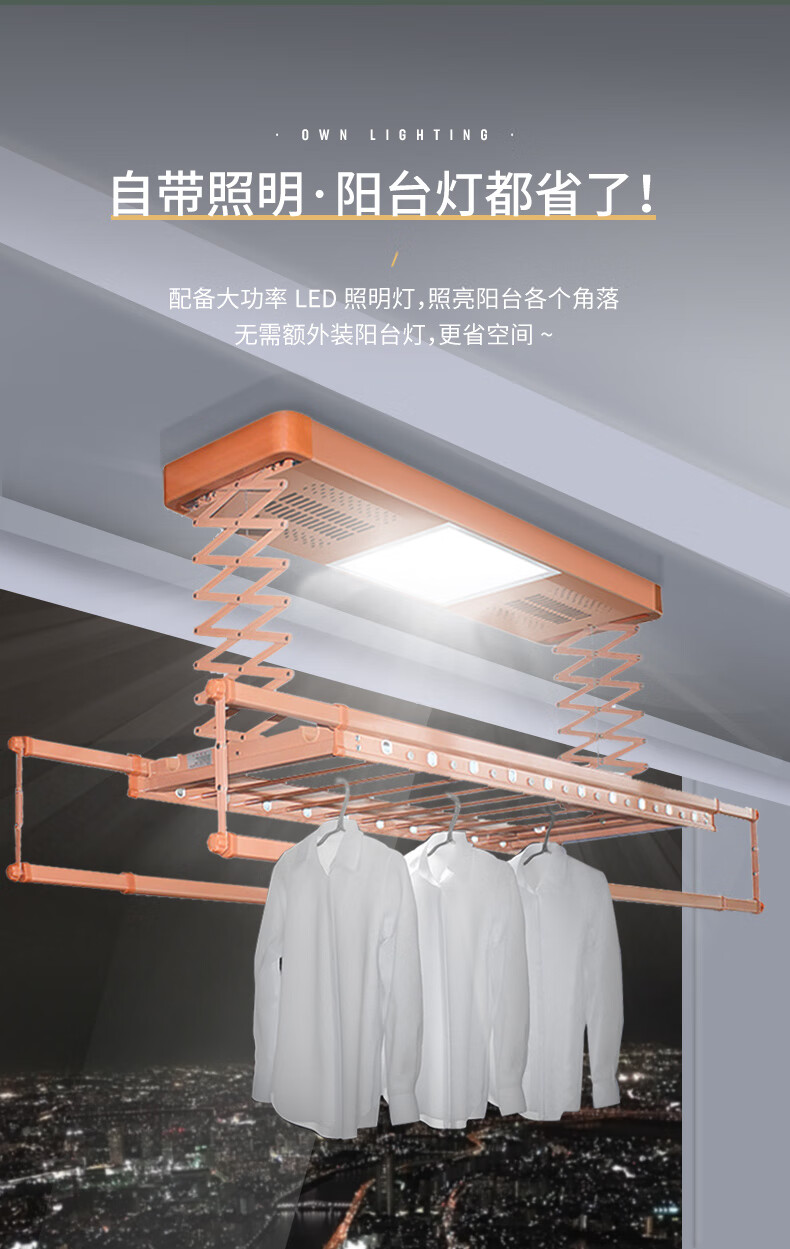 电动晾衣架电动晾衣架遥控升降伸缩阳台智能烘干晒衣架家用自动晾衣杆