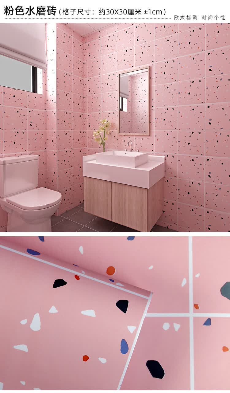 可狄可狄卫生间墙贴浴室贴纸厕所洗澡间瓷砖贴墙纸自粘可擦洗黑色大