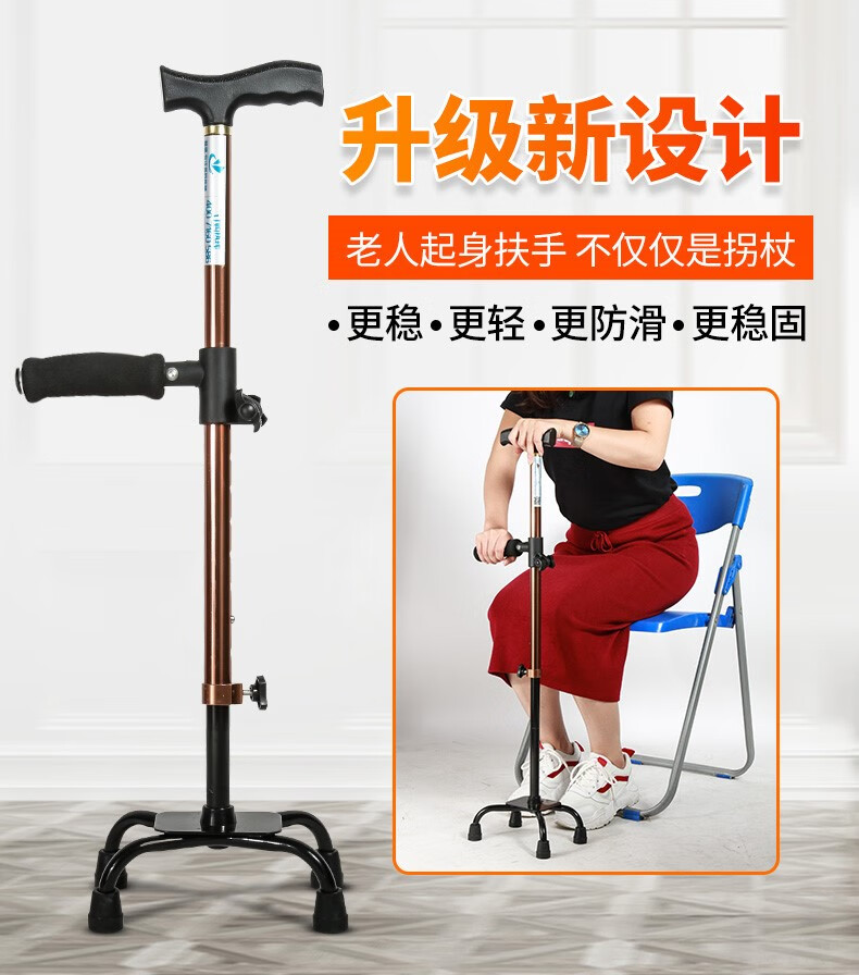 康复器械老人用品拐杖家用训练病人器材中风护理瘫痪偏瘫患者辅助起身
