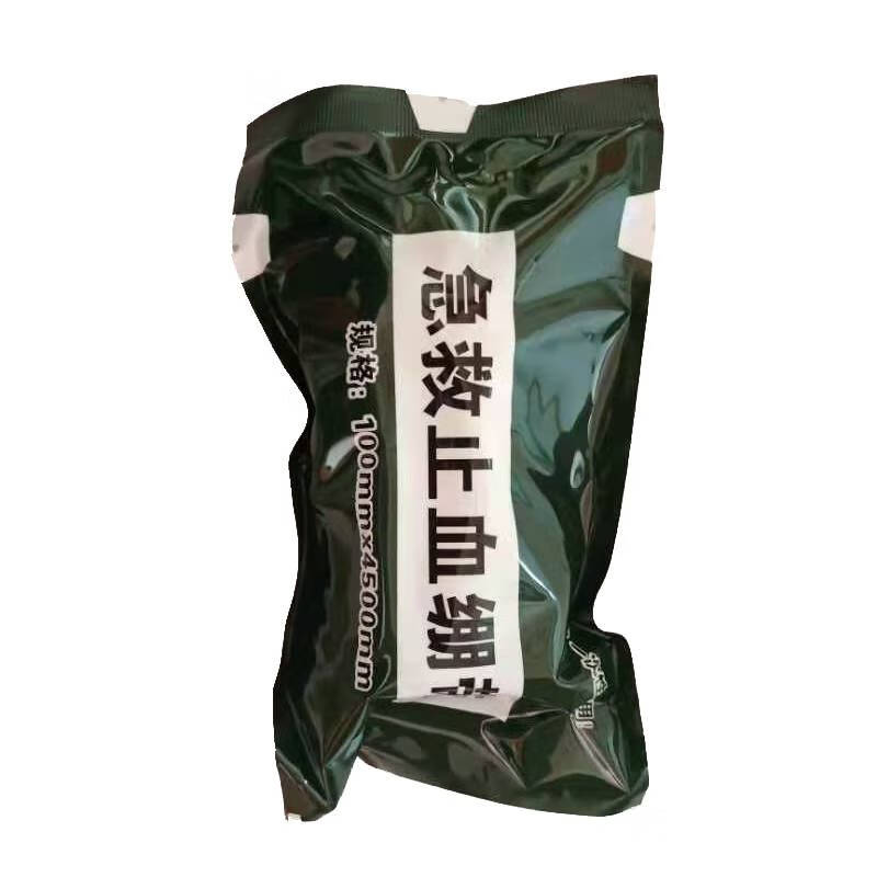 压迫急救止血绷带三角巾82型无菌压缩旋压式绷带急救创伤绷带止血绷带