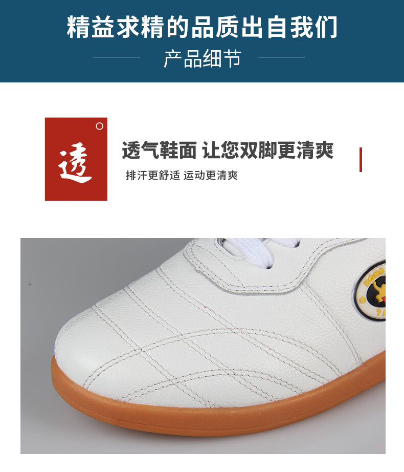 武极堂夏季太极鞋红棉太极鞋女春夏季软牛皮牛筋底武术练功鞋男真皮