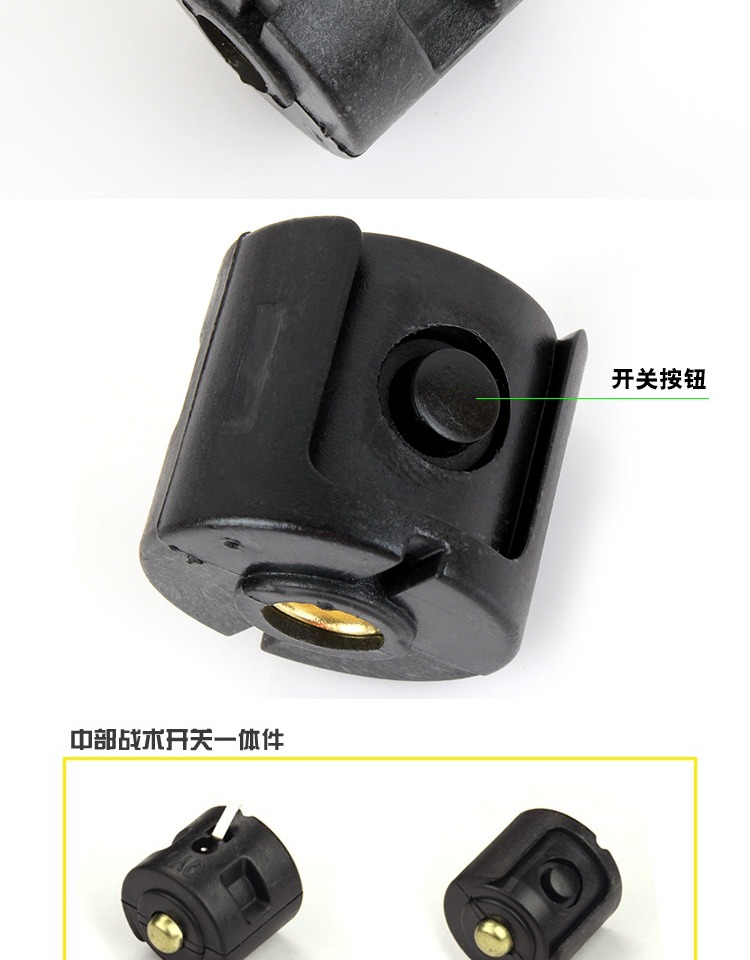 强光手电筒中部开关 配件 带充电 creeq5/3w手电开关胶帽22 24mm 4号