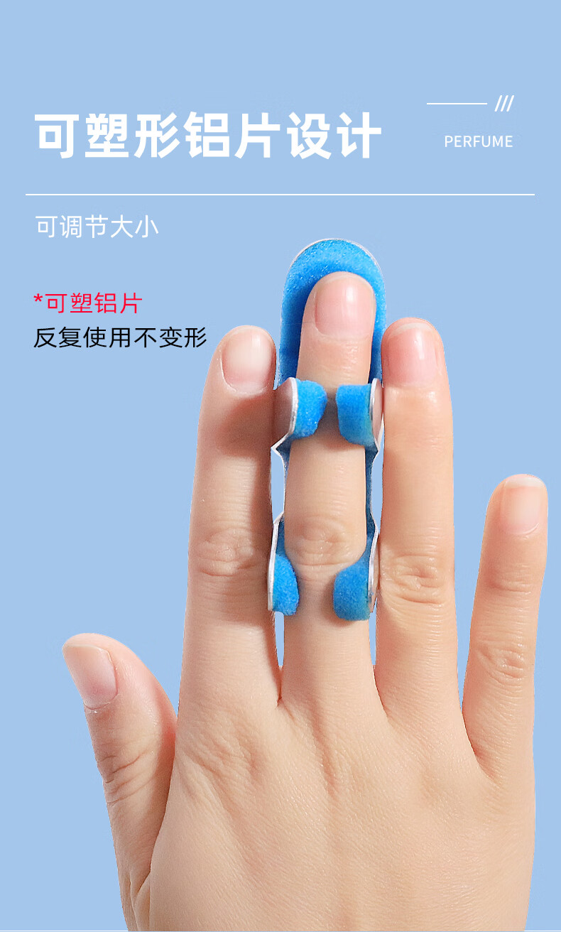 医用手指固定夹板指套关节器小拇指食指无名指弯曲保护套四片式大拇指