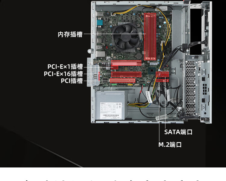 联想m920t九代i7八核gtx1660ti 6g独显高端定制商用办公设计制图电竞