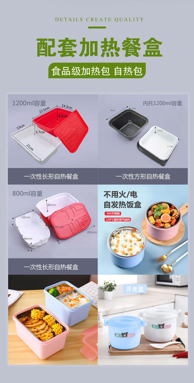 包食品专用发热包自热包石灰包野外米饭小火锅自嗨锅自热饭盒加热包