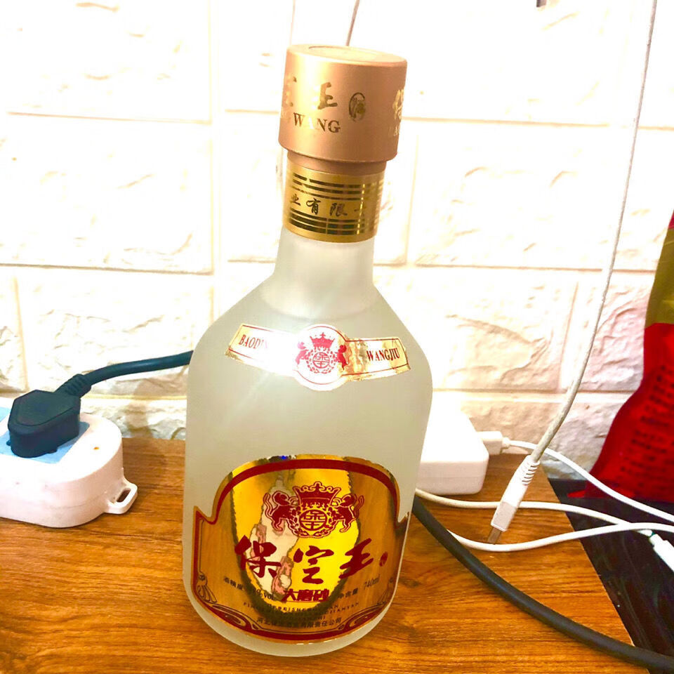 保定王大磨 740ml*4礼盒 保定特产纯粮食浓香白酒一斤半不上头大磨砂