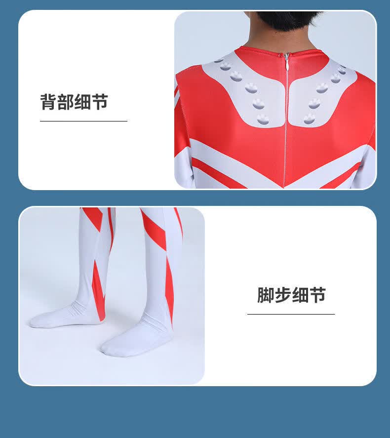 男童服装连体儿童cosplay动漫紧身衣披风套装装扮 佐菲奥特曼连体衣