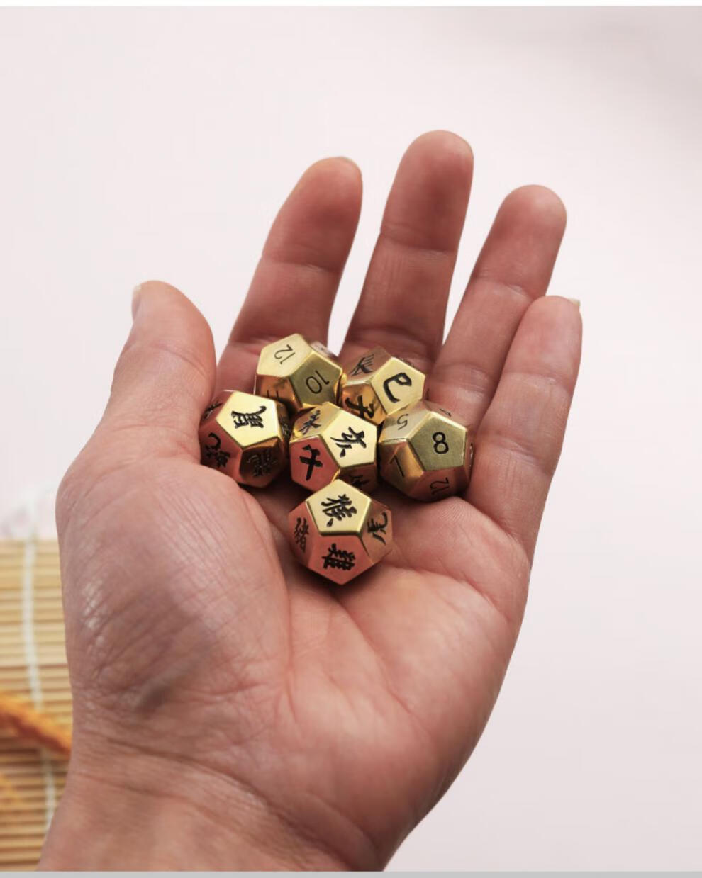 力驰丰多面数字骰子铜二十面色子第五人格游戏玩具筛子桌游实心黄铜骰