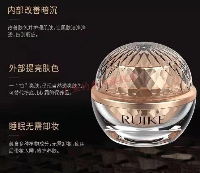 伊夏 韩婵蕊珂贵妇膏蕊珂人参奢宠贵妇膏淡化细纹提亮保湿紧致养护