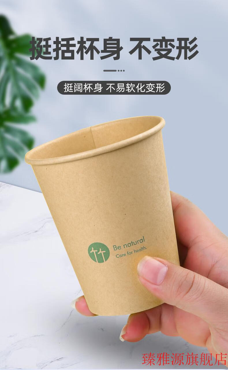 纸杯大号纸杯一次性家用杯子纸杯子办公室商用双层加厚大20个双层防烫