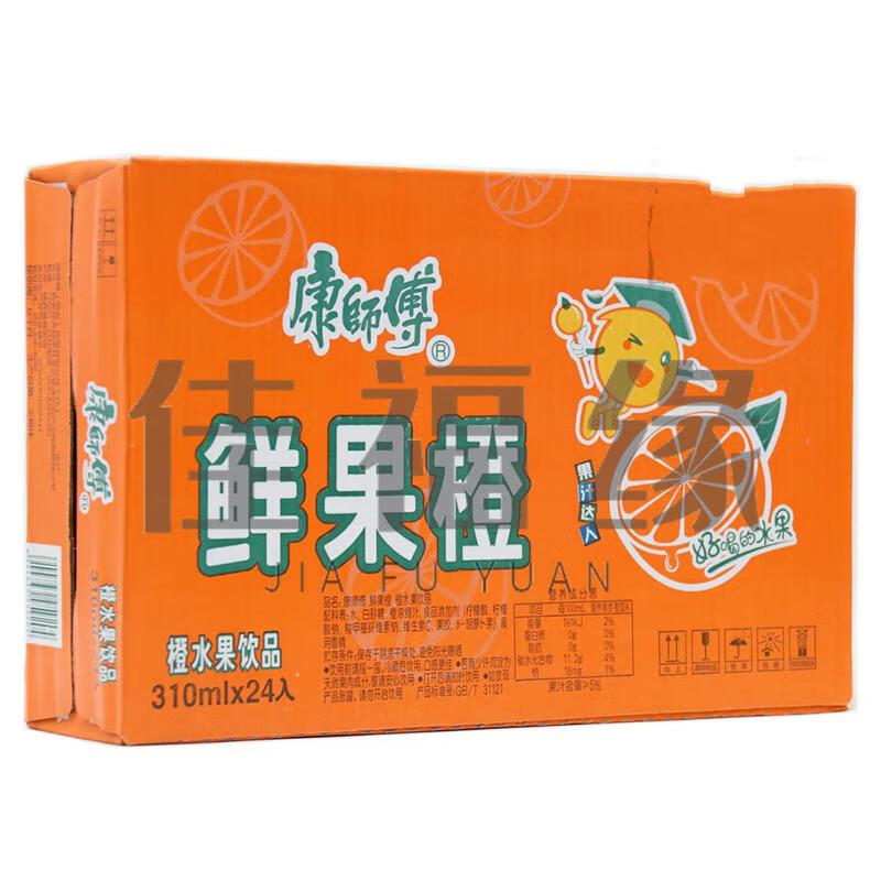 康-师傅鲜果橙 310ml*24罐 纯果乐整箱鲜橙汁果汁果味饮料饮品 橙色