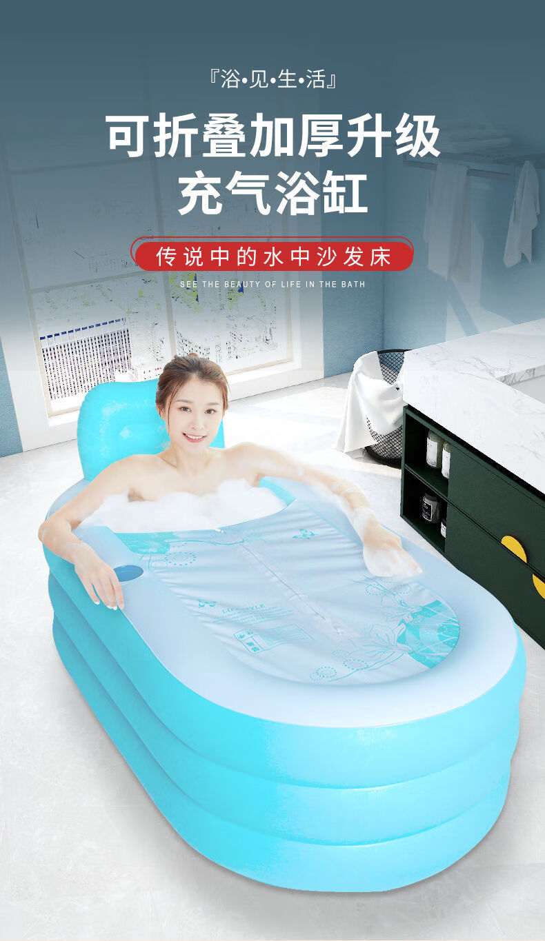 充气浴缸充气浴缸泡澡桶全身折叠浴缸家用小户型洗澡桶自动加热沐浴桶