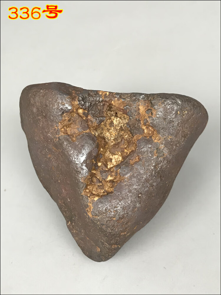 莤宸如聚 铁陨石原石摆件铁纹石熔岩石能量石雷击奇石陨硫铁南丹镍铁