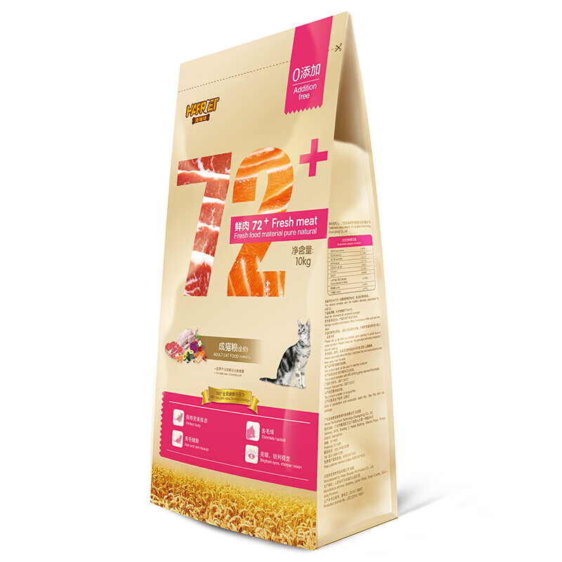 海瑞特理想体态成猫粮鲜肉72新老包装随机发成猫粮15kg默认