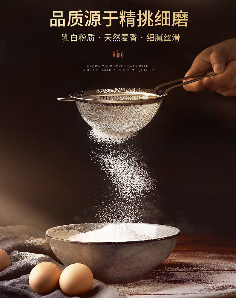 金像高筋面粉1kg2袋装面包机粉金象面包粉吐烘焙原料4斤a2000g