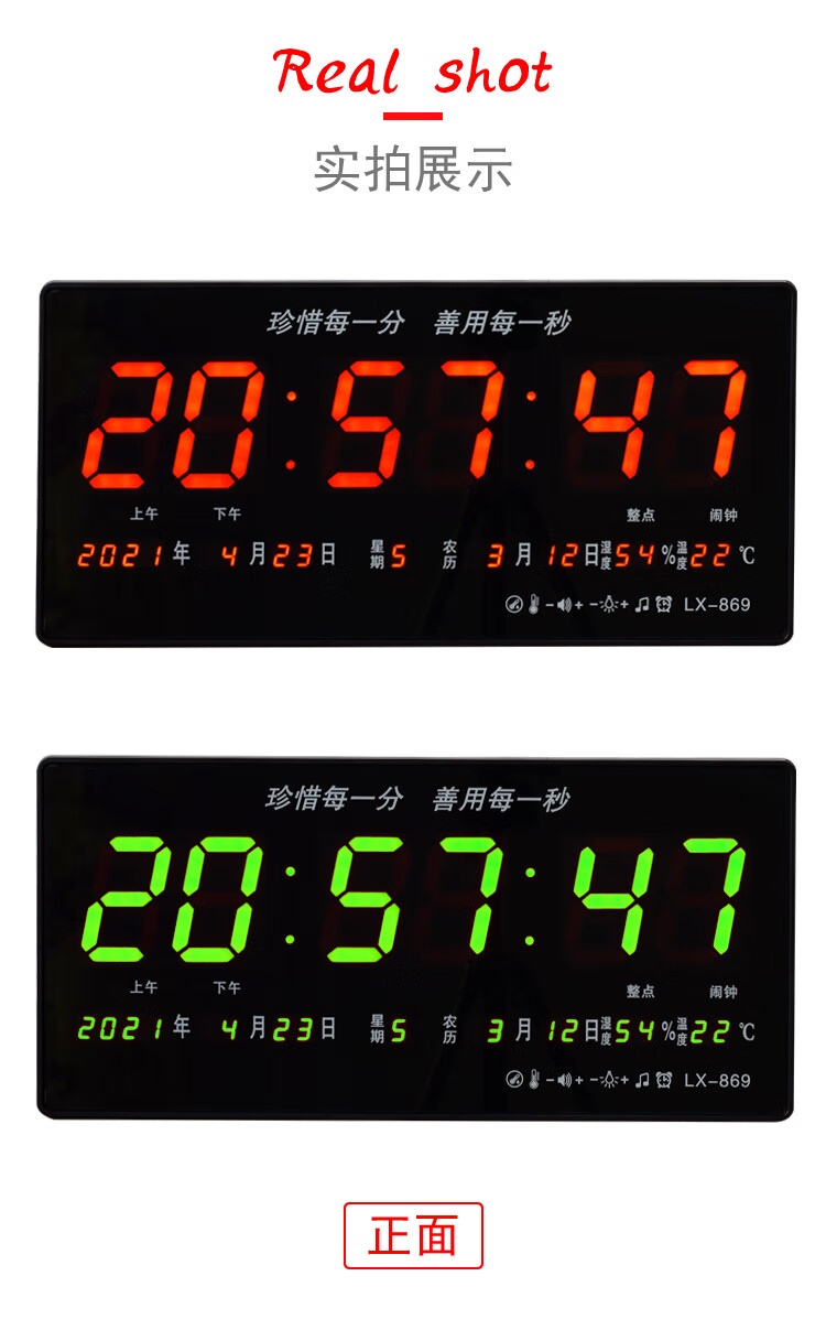 万年历电子时钟表挂钟客厅家用创意闹钟夜光台式数字日历led挂墙金色