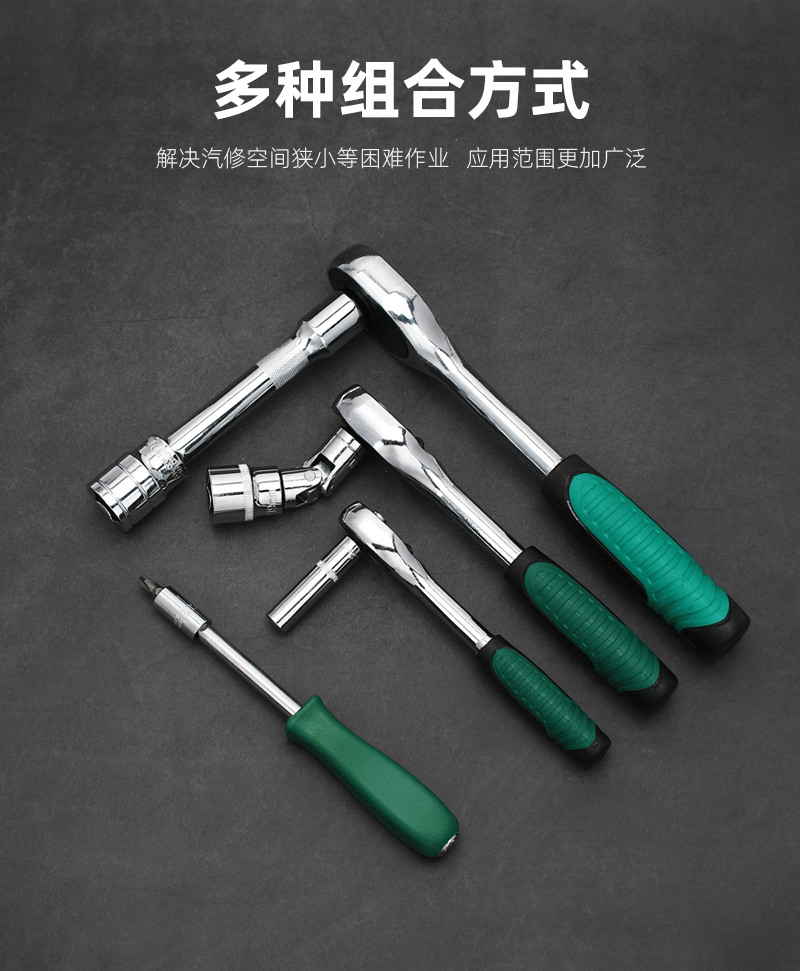 150件套汽修工具套装工具大全修车工具扳手套筒工具汽保工具全套绿盒