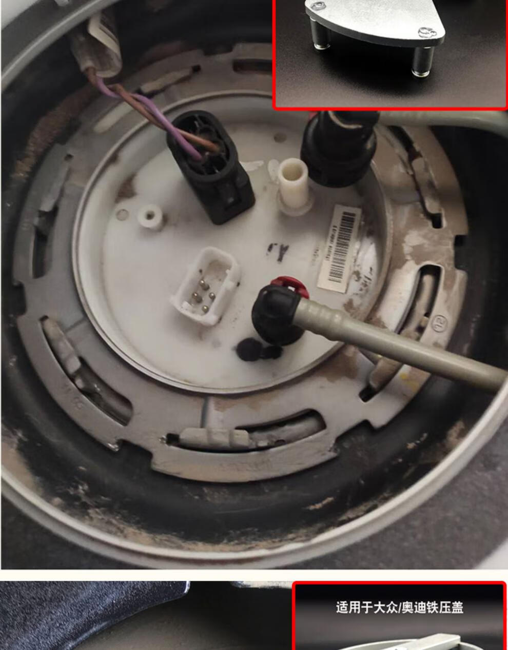 油箱盖拆卸工具汽油泵盖可调万用扳手两爪三爪四爪油箱泵拆卸 本田