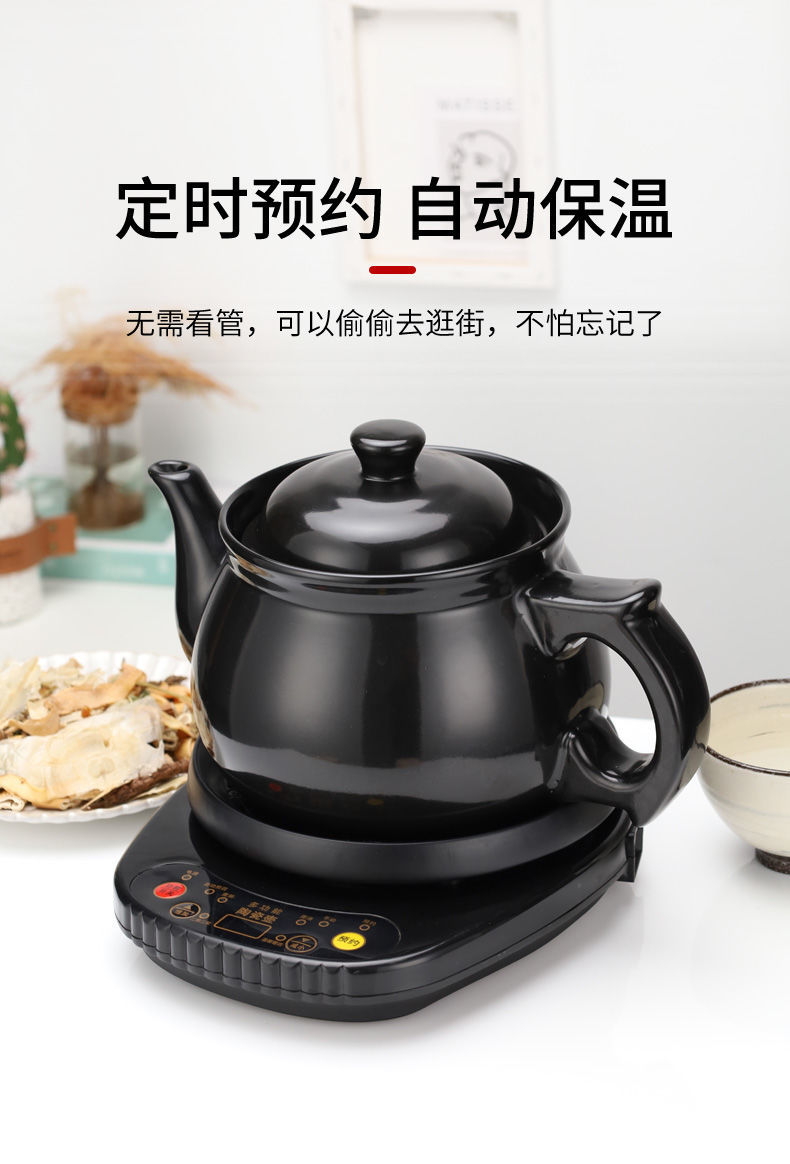 中药壶电药煲熬药锅中药煎药壶煎药砂锅自动煎药壶煎药罐子康佳75壶a