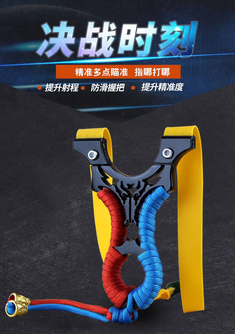 高端精准强威力不锈钢快压扁皮弹弓架不锈钢弹弓金刚狼扁皮筋快压免绑