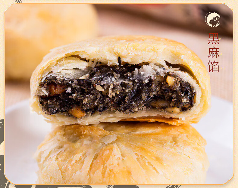 苏式月饼老式传统中式百果椒盐味杭州特产糕点酥皮散装馅饼 360g木糖