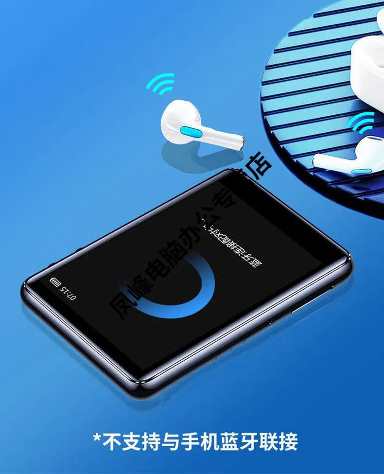 全面屏mp3蓝牙学生版随身听mp4触屏音乐播放器大自带词典p5看小说 2.