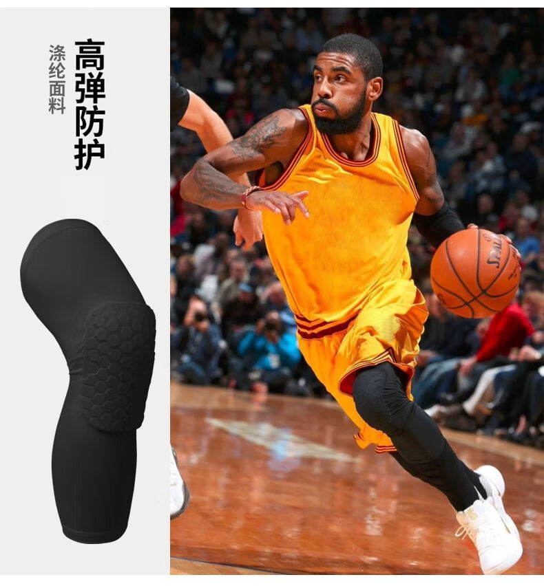 冬季新品篮球蜂窝护膝加长男女防摔运动护具半月板户外装备足球关节