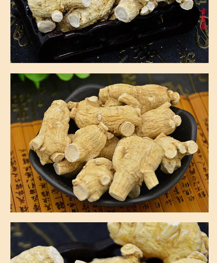 古普道长白山八年级特西洋参段 花旗参粒头长白山短枝西洋参(加急货)