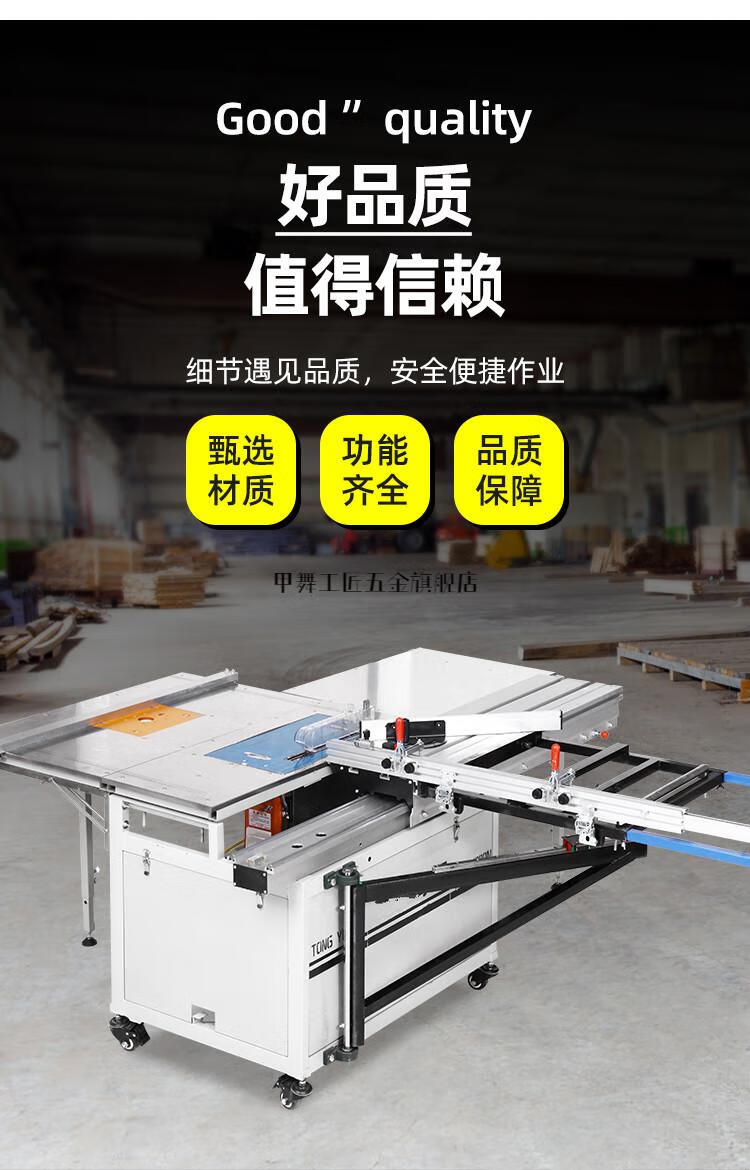 手摇式小型精密锯木工锯台多功能便携式折叠精密隐形导轨推台锯升降
