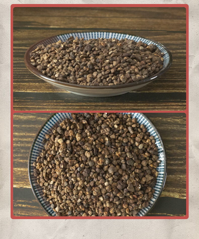 益智仁 1g 中药饮片 抓中药 按方抓药 拍方抓药 代煎抓药 九州上医