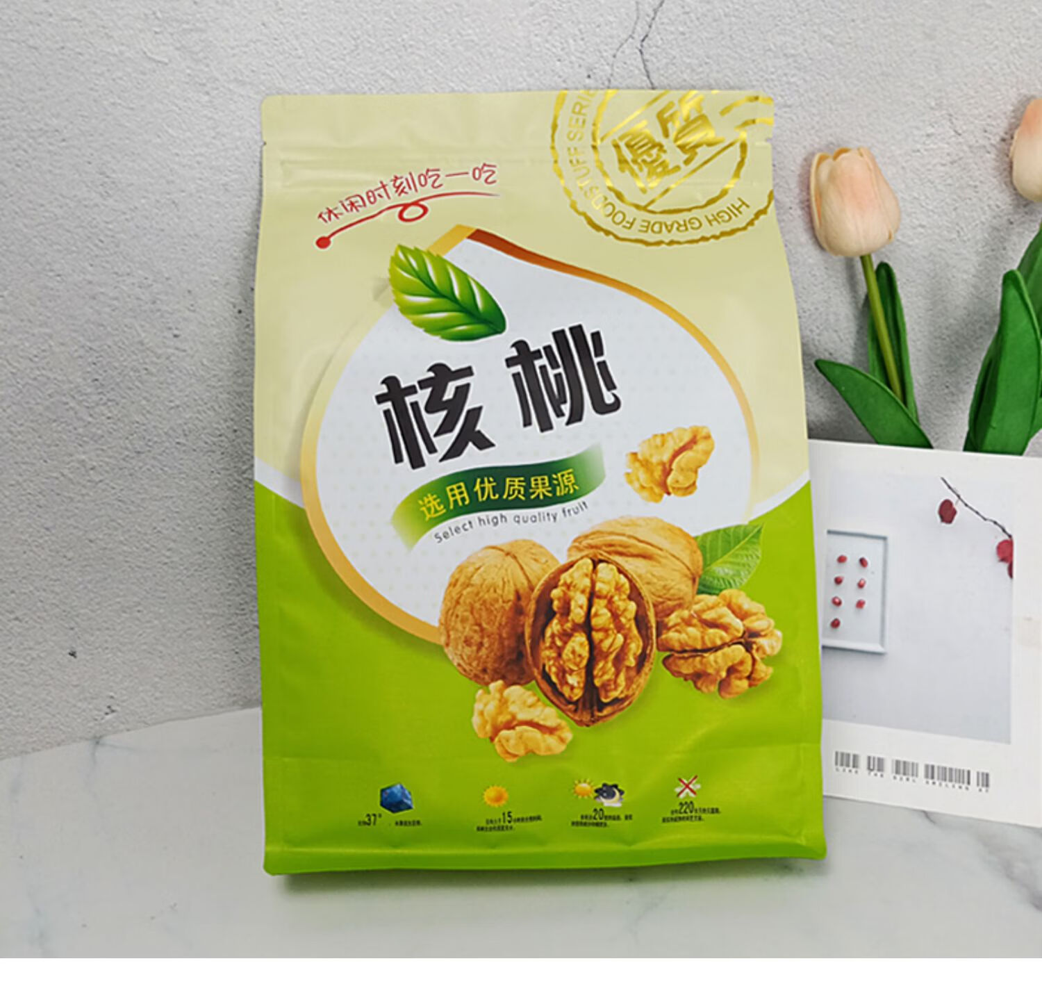 新疆核桃包装袋自封1000g2斤装山核桃薄皮纸皮核桃密封袋子500克薄皮