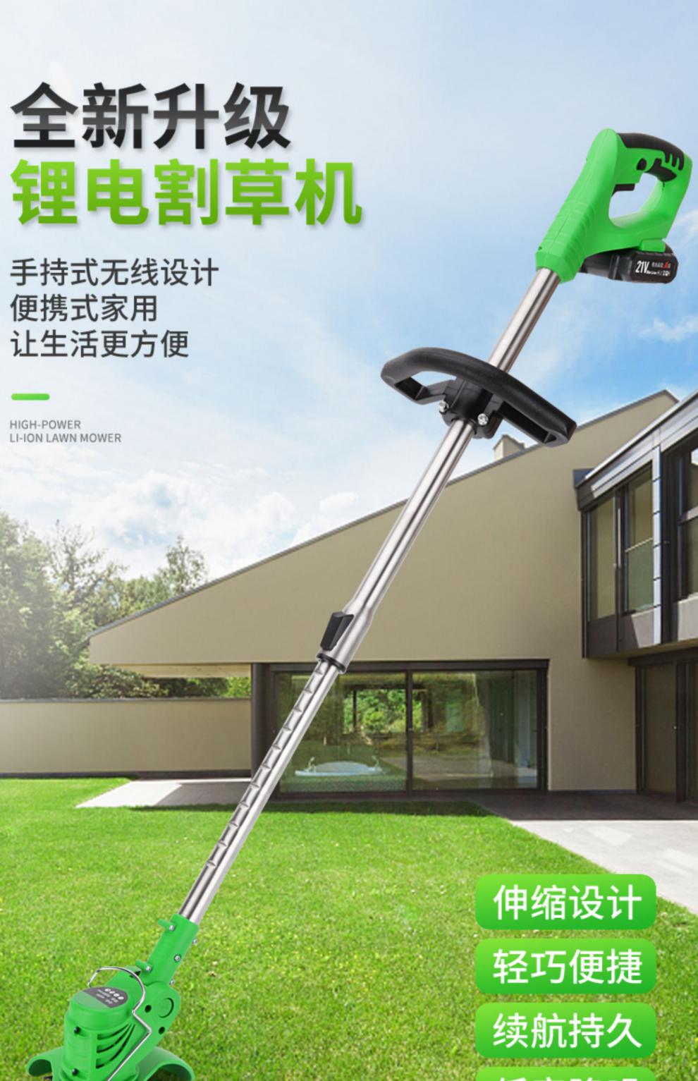 雅马哈割草机雅马哈锂电充电式割草机家用小型手持多功能除草修枝锂电