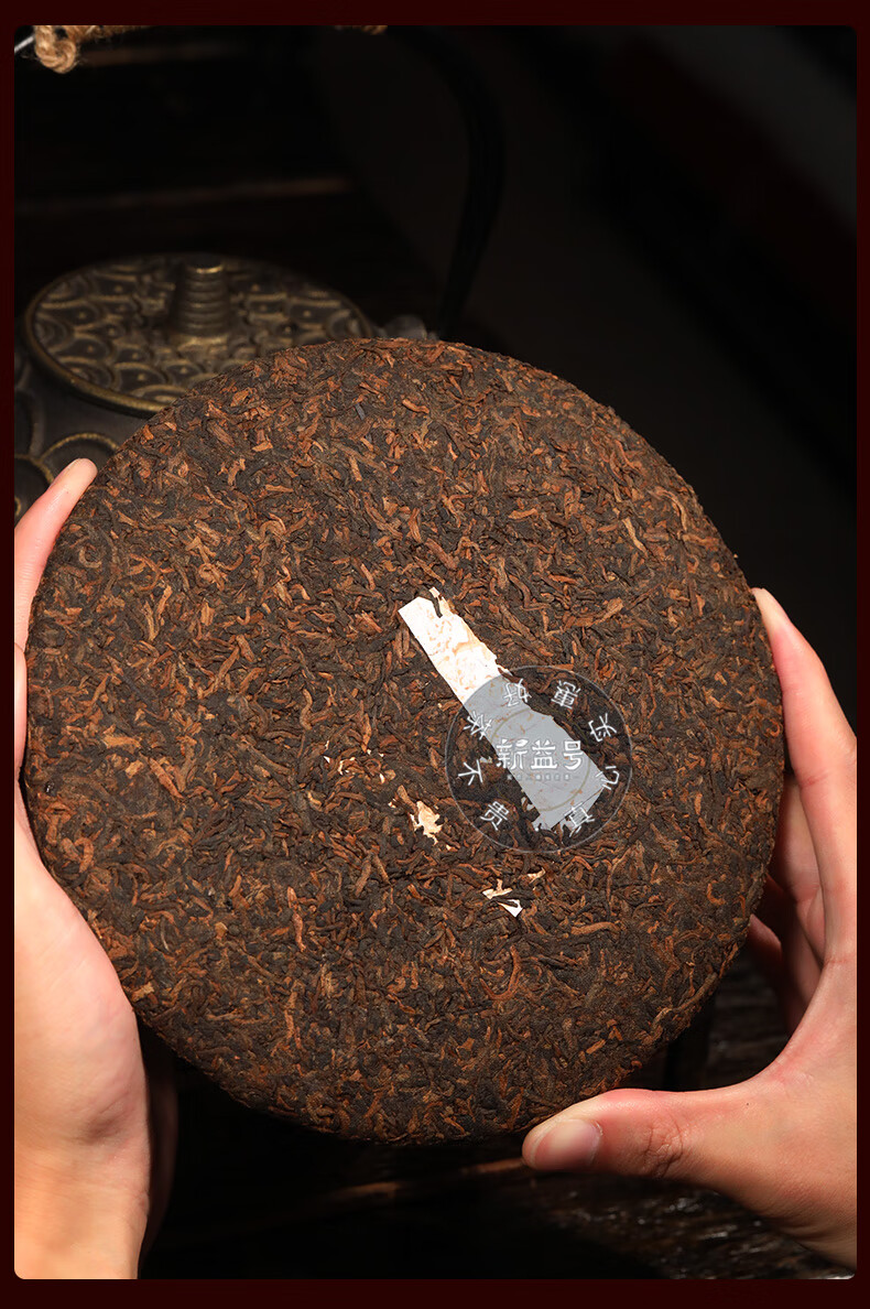 新益号 2020年古500五星冰岛普洱茶熟茶金芽熟普云南临沧七子饼熟普洱