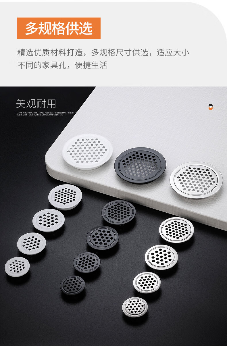 不锈钢透气孔装饰盖橱柜门鞋柜散热通风孔榻榻米燃气灶柜门透气网定制