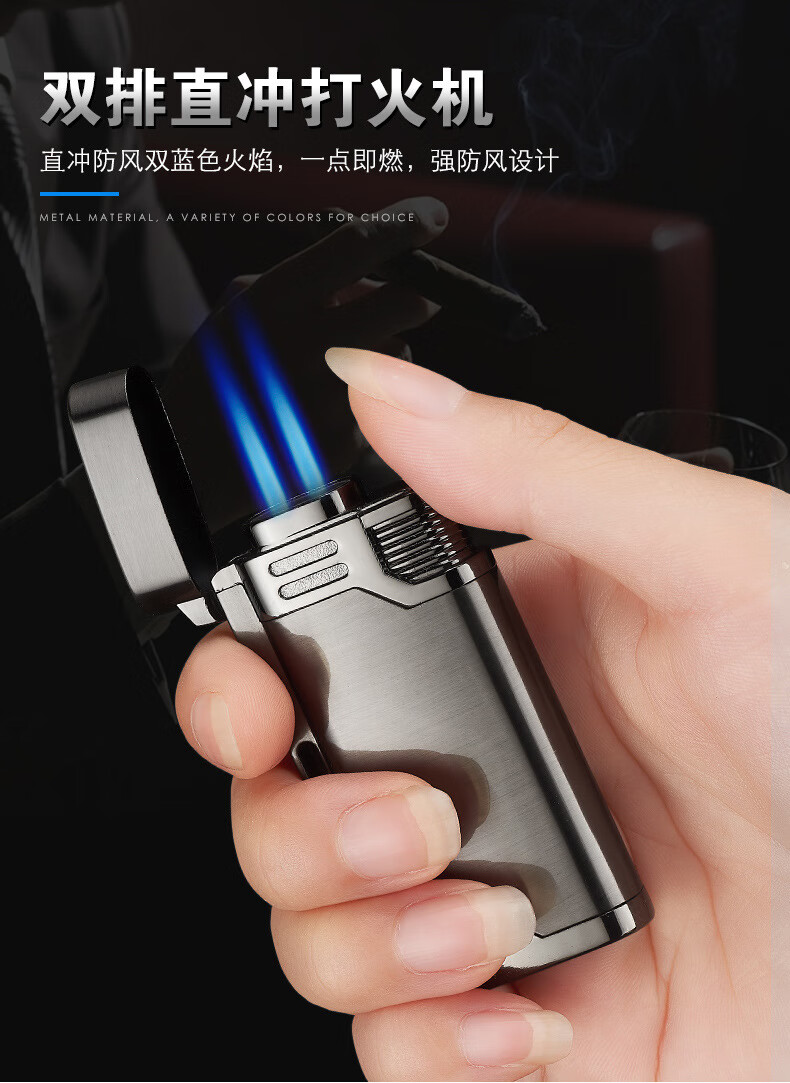 烟盒气体打火机个性男士属充气风双直冲蓝焰雪茄火机