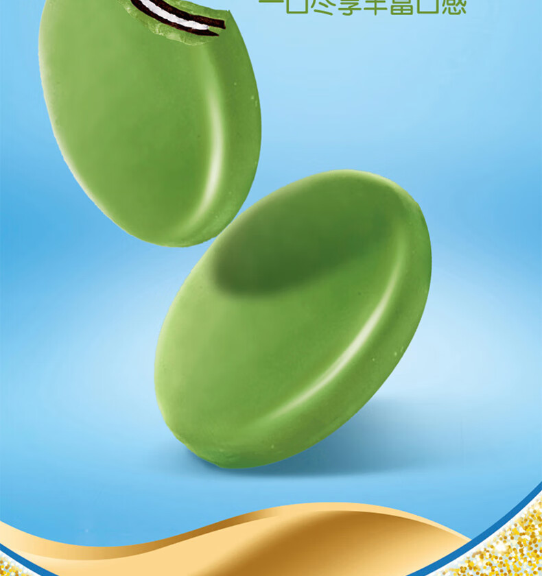 奥利奥臻选系列融心巧克力饼干草莓酸奶抹茶夹心饼干年货零食糕点ala6