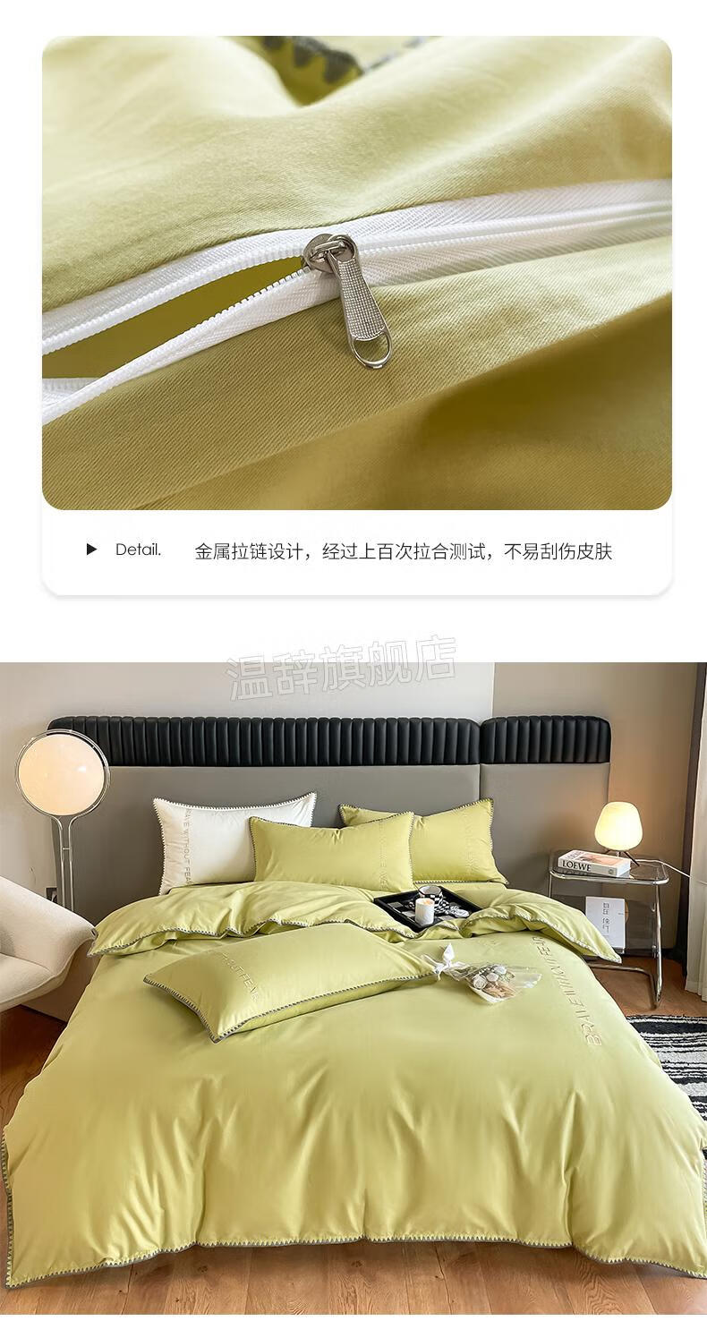 达芬奇家纺欧式简约磨毛床上用品四件套100全棉被套床单高端裸睡床笠