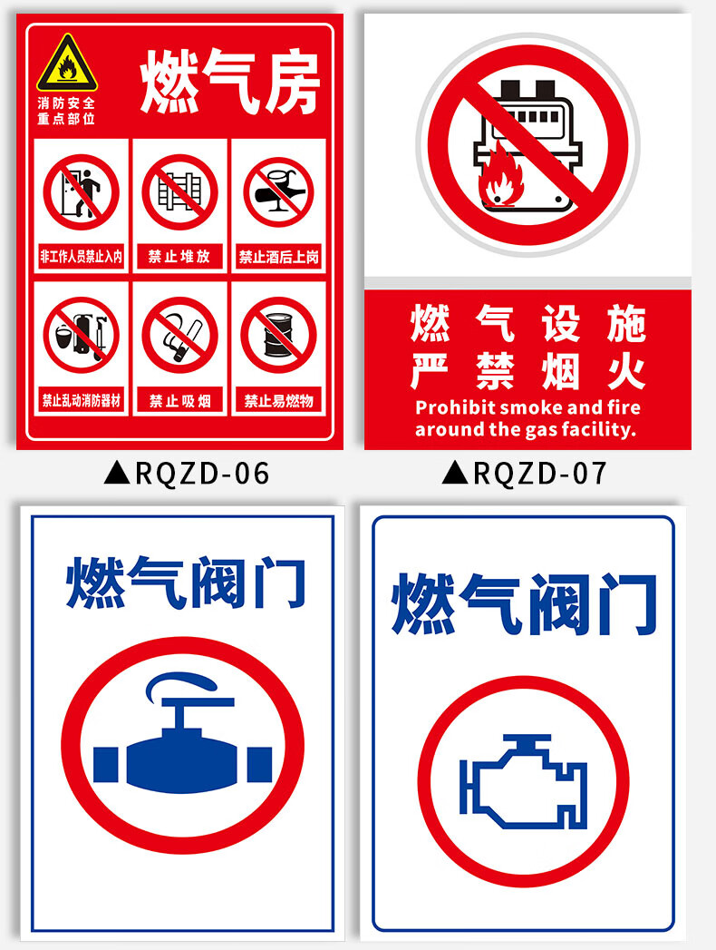 燃气警示牌燃气管道警示牌燃气安全标识燃气管道安全标识警示带天燃气