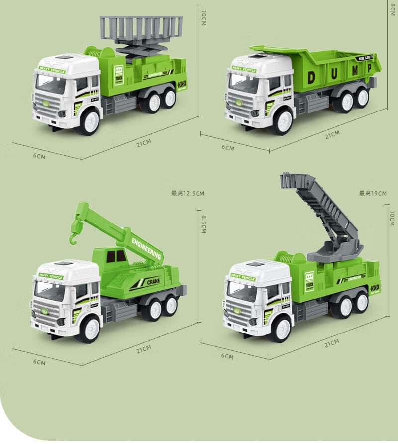 大礼盒儿童大号工程车消防车环卫车玩具套装惯性挖掘机翻斗车 电商装
