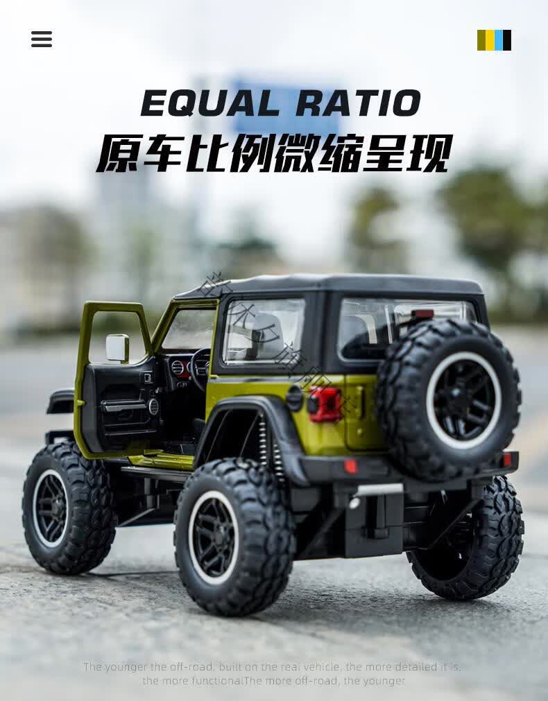 吉普车玩具大号合金吉普儿童小孩卢比肯敞篷越野jeep汽车模型男孩礼物