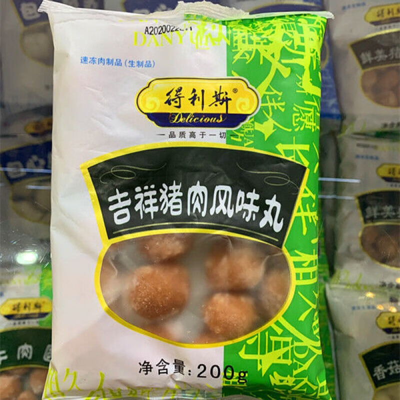 鸡脯丸 虾味丸 鱼丸 猪肉丸 牛肉丸 多规格 火锅麻辣烫关东煮丸子 十