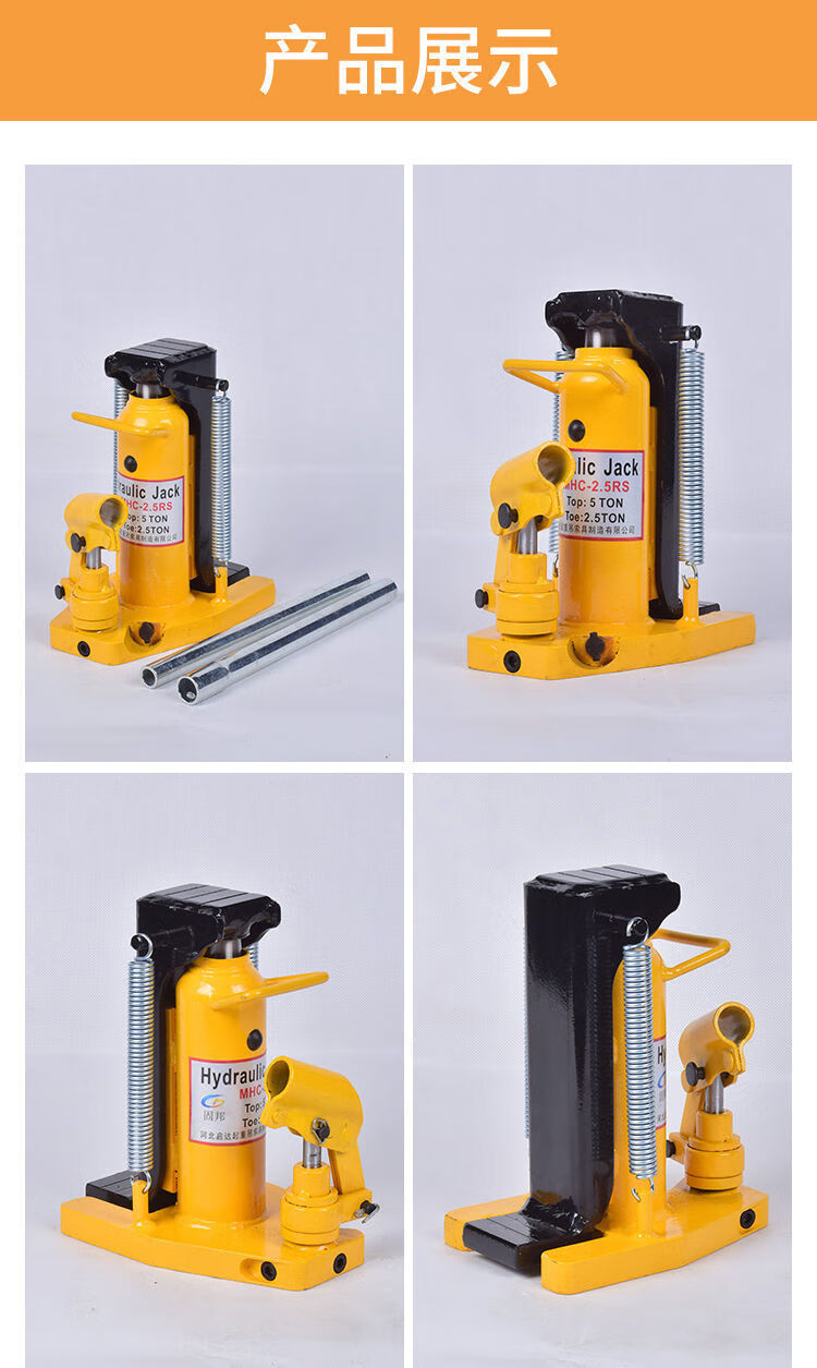 爪式千斤顶液压30t吨50立式跨顶5t10t20油压低位重型起道机顶20吨挎10