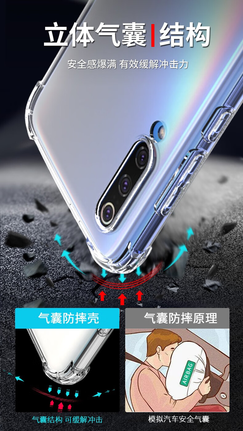 华渊小米cc9手机壳小米cc9pro保护套9e防摔全包个性简约透明硅胶软壳