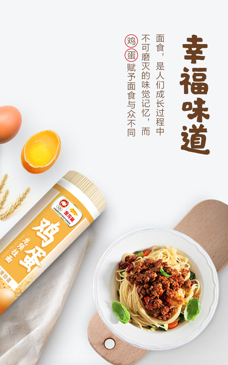 金龙鱼挂面面条健康风味系列玉米香菇荞麦鸡蛋麦芯挂面1kg袋装方便