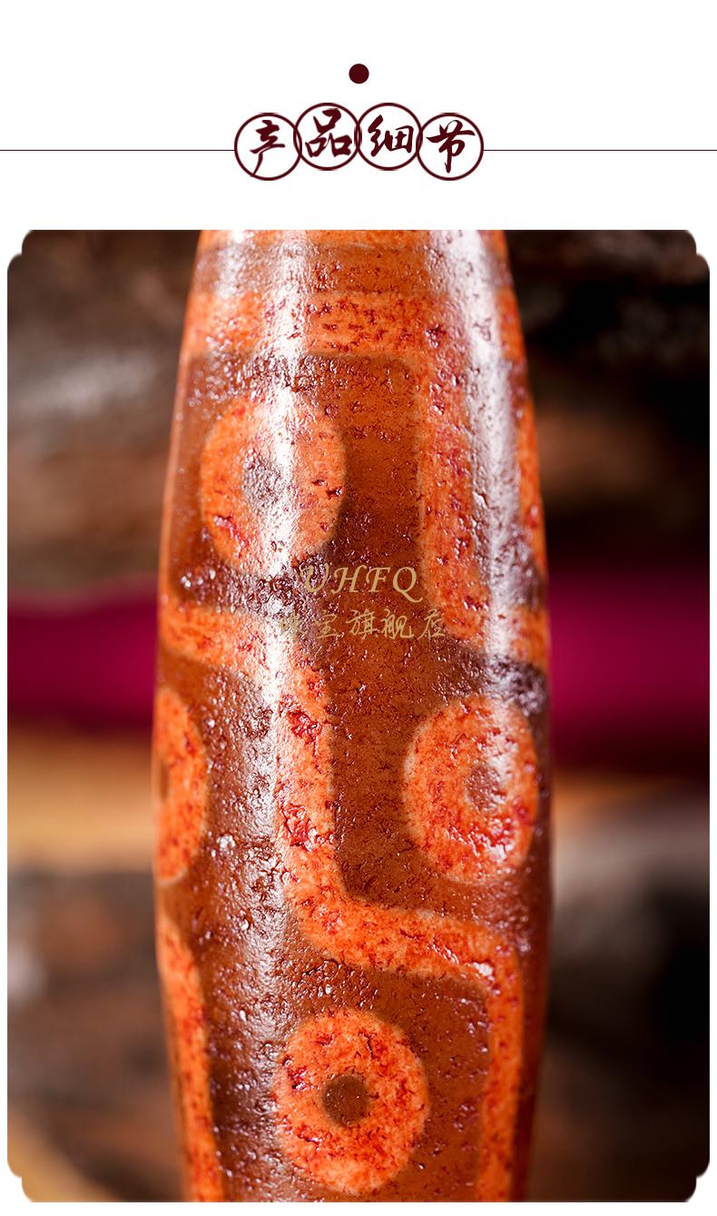 uhfq 三眼九眼虎牙天珠手串朱砂供西藏真品玛瑙手链原创佛珠 九眼天珠