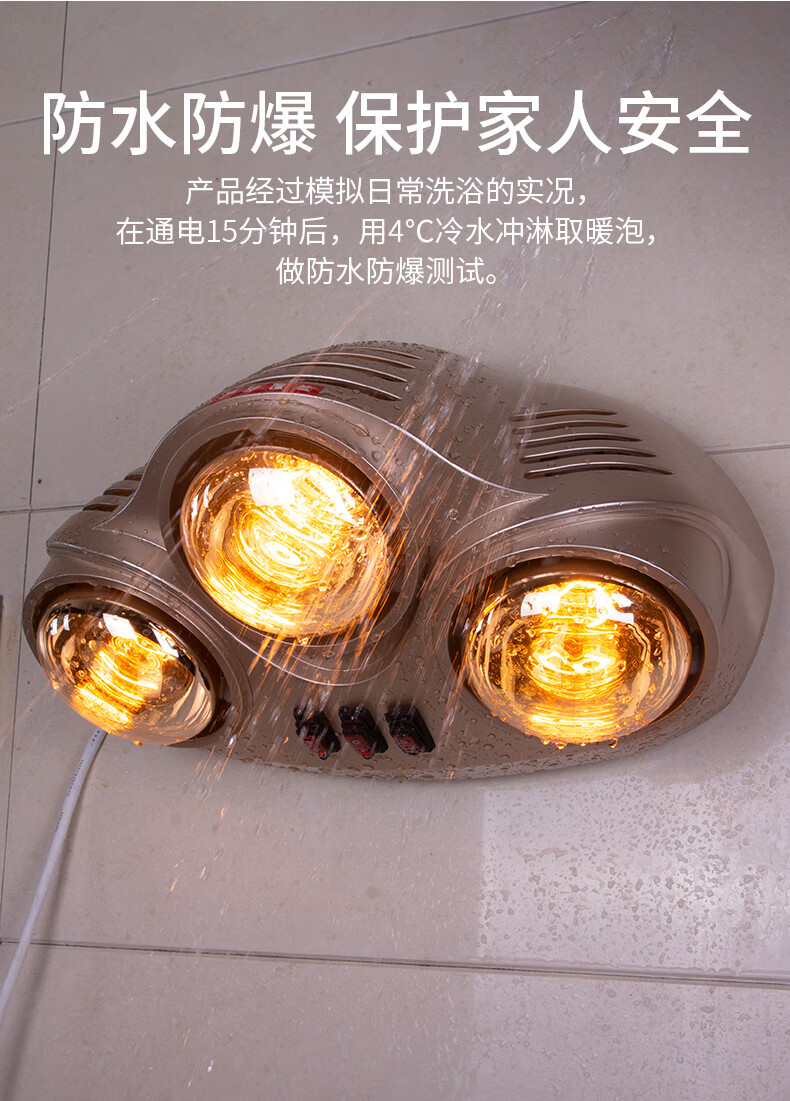 松野浴霸灯卫生间取暖浴霸壁挂式灯暖浴室暖灯泡防水挂墙式免打孔安