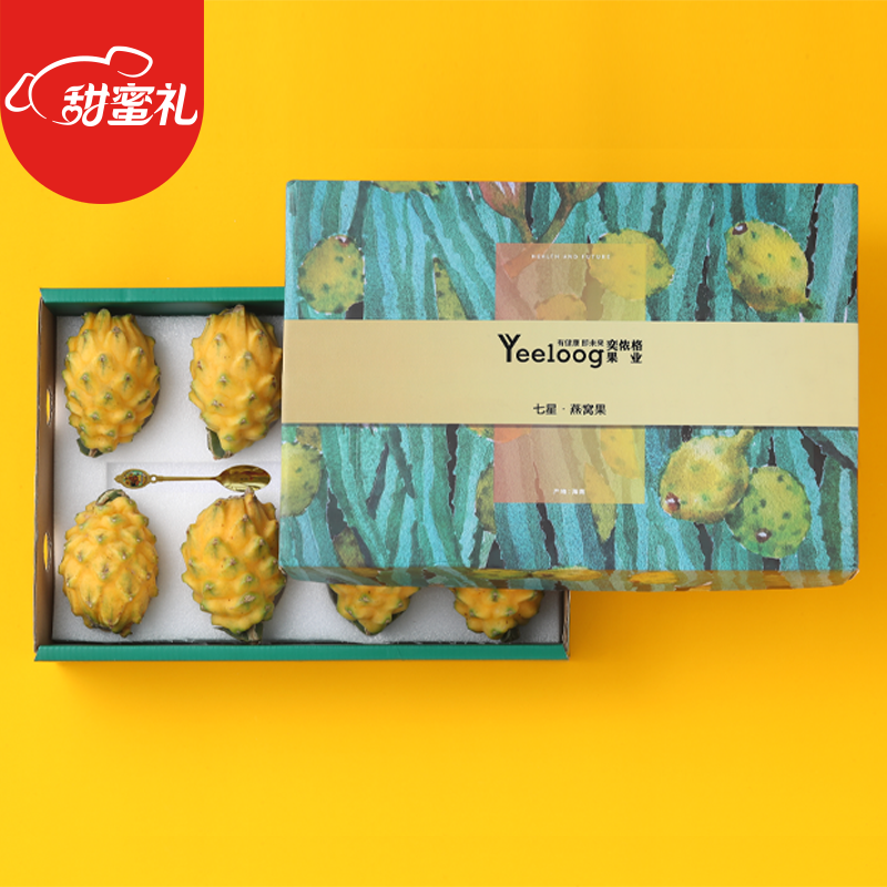 自有果园按单现摘海南燕窝果麒麟果3枚盒180g220g奕惠果