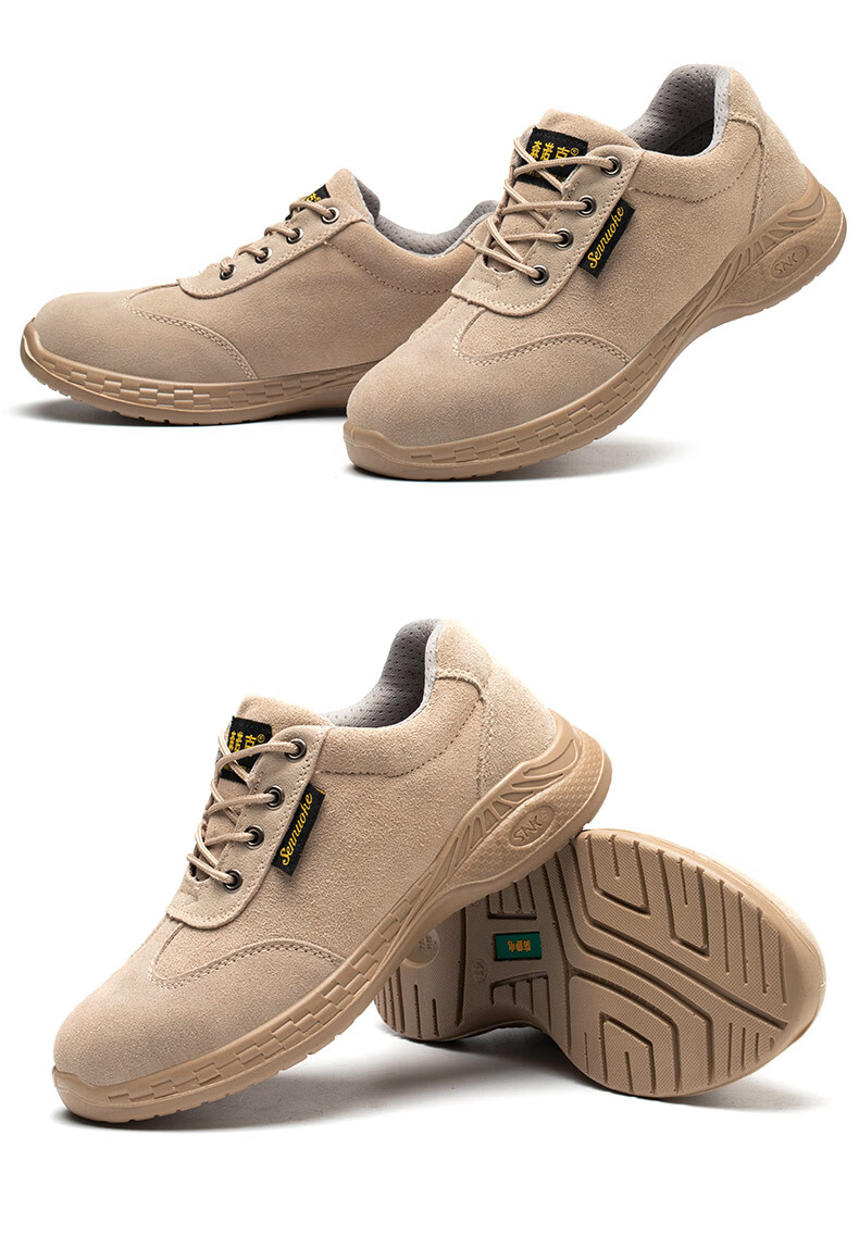 透气轻便防砸防刺穿 森诺克鞋劳保鞋男士工作防刺穿四季款超轻便防臭