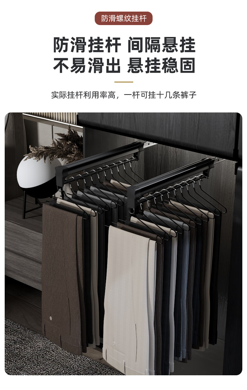 抽拉裤架顶装伸缩裤架衣柜内置衣帽间家用抽拉挂裤子架收纳裤抽架滑轨