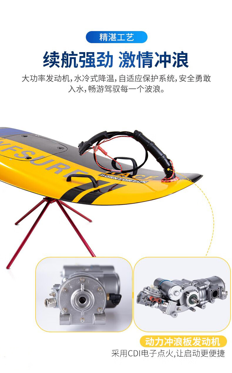 泊狮东专卖店商品编号:10031869573200商品名称:泊狮东 动力冲浪板水